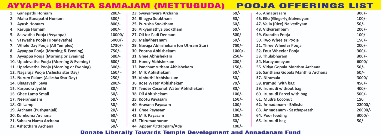 Ubhayam / Offerings Price List