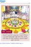 Onam Pookalam